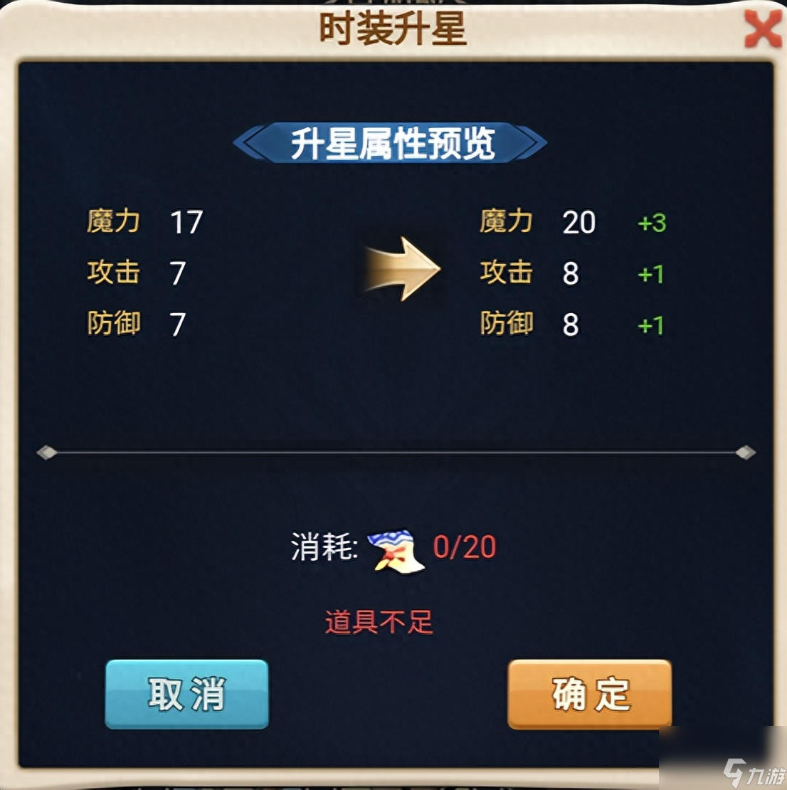 魔力宝贝种魔法衣橱的作用（魔法衣橱的属性如何）