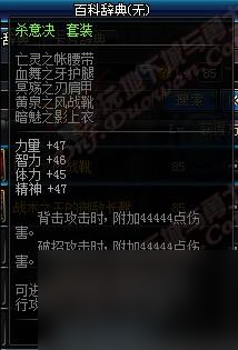 冰洁二觉的技能怎么样（冰结还能提升多少）