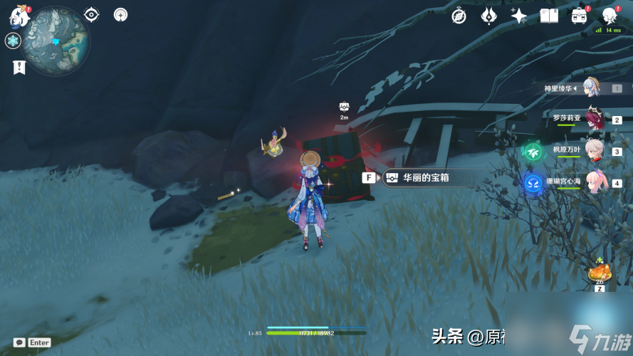 原神龙脊雪山的宝箱是什么（原神龙脊雪山有什么隐藏的成就）