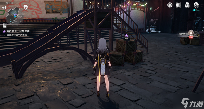 星穹铁道卢卡同行任务攻略