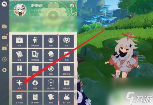 原神测抽卡 原神抽卡技巧及概率分析