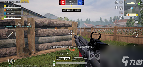 和平精英4V4选什么枪好