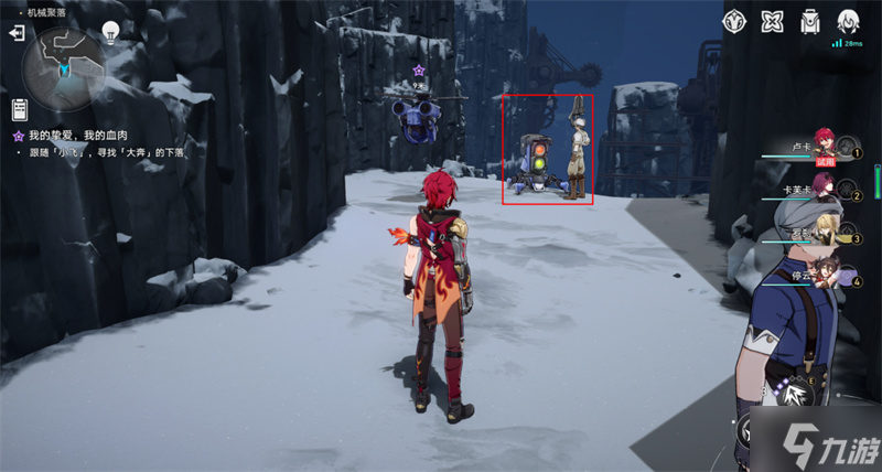 星穹铁道卢卡同行任务攻略