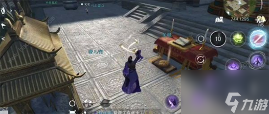 《逆水寒》手游氪金称号有什么 氪金称号盘点