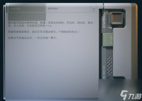 星空祈祷者背包怎么获得攻略