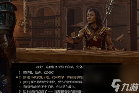 博德之门3地狱石蛋有什么用-博德之门3地狱石蛋作用