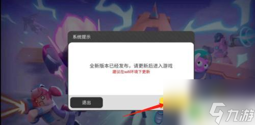 香肠派对战斗服怎么更新 香肠派对更新内容介绍