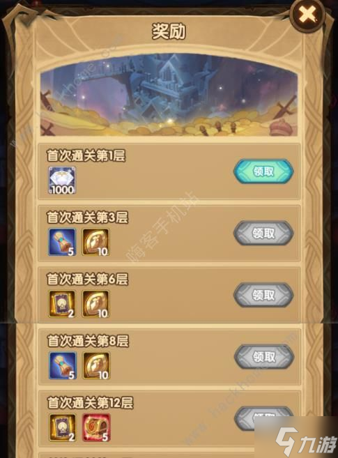 剑与远征迷城遗踪任务攻略 迷城遗踪通关打法及奖励一览
