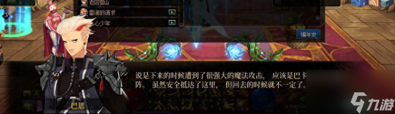 dnf天界怎么去（dnf去天界需要什么條件）