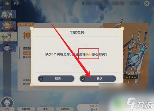 原神测抽卡 原神抽卡技巧及概率分析