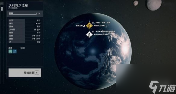 《星空》天邊套房怎樣買？天邊套房價(jià)格及購買辦法