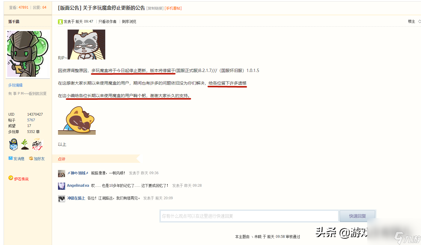 魔兽最强整合内容（分享魔兽玩家必知内容）