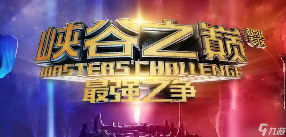 lol怎么才能进入新区（lol进入新区需要什么条件）