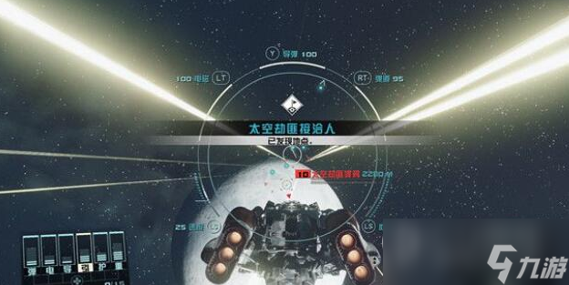 星空通讯失败任务完成方法指南