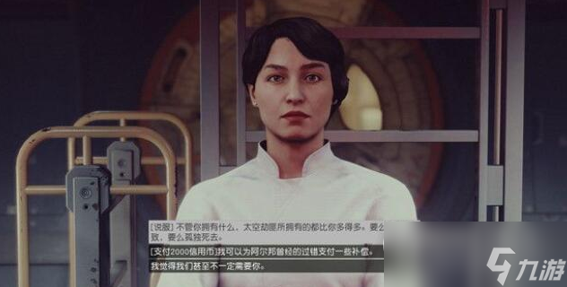 星空通讯失败任务完成方法指南