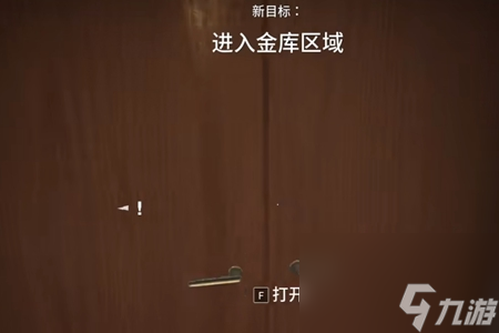 payday3关闭大门电源怎么做-payday3关闭大门电源方法