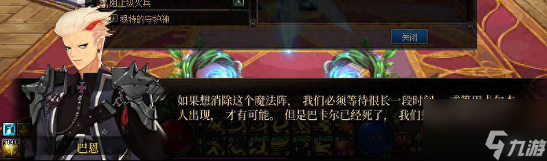 dnf天界怎么去（dnf去天界需要什么条件）