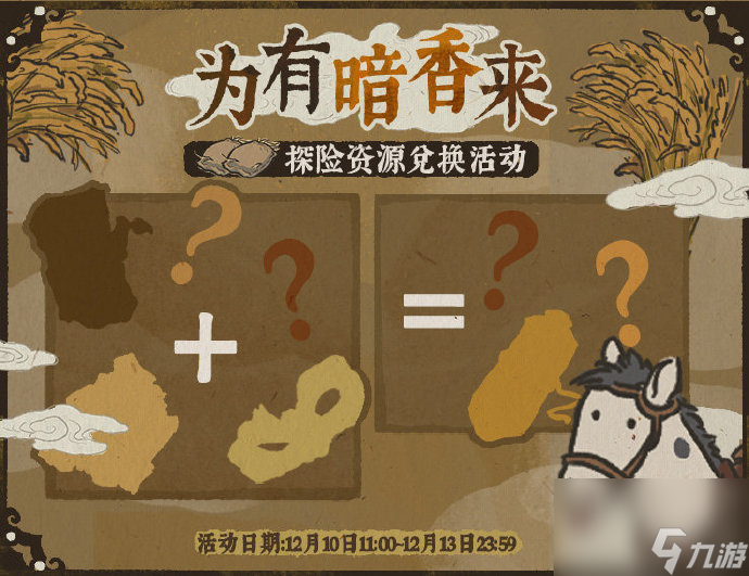 江南百景图大熊猫位置在哪？江南百景图内容分享