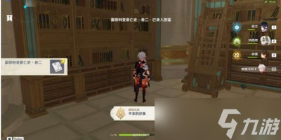 原神尘世巡游第四辑怎么做 详细完成攻略分享