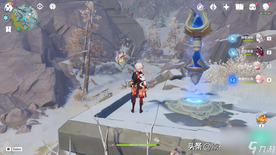 原神龙脊雪山的宝箱是什么（原神龙脊雪山有什么隐藏的成就）