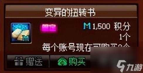 dnf装备增幅技巧（dnf回归装备增幅思路）