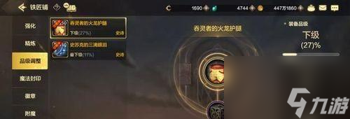 DNF手游简约知识勋章获取攻略（打造属于你的专属勋章，轻松get简约知识）