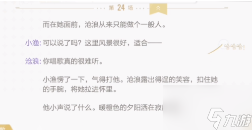 绝对演绎鲛人泪剧本怎么玩鲛人泪剧本攻略