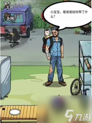 《隐秘的档案》负重前行怎么过