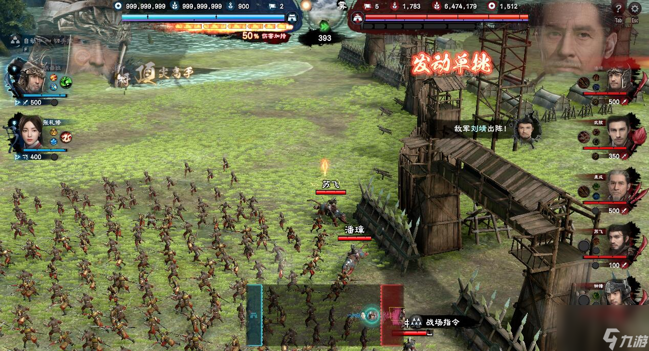 《三国群英传8》地图和战斗获赞，玩家直呼：比群英7好太多