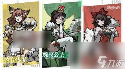 魔镜物语角色强度排行 神话最强角色推荐