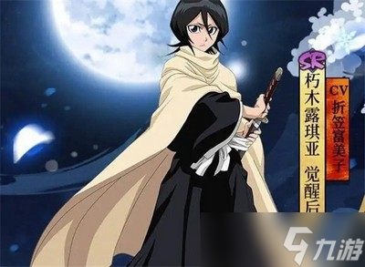阴阳师朽木露琪亚怎么获得 详细获取攻略分享