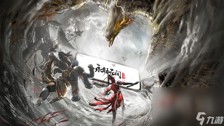 永劫无间账号交易平台怎么选 永劫无间账号交易平台推荐