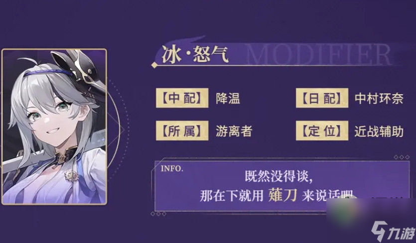 深空之眼霜影暗御津羽强度怎么样