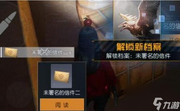 黎明觉醒仓库怎么打开？