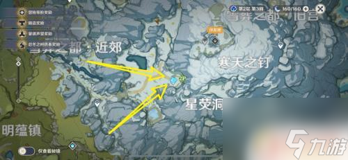 原神雪山怎么爬上顶 原神雪山顶怎么爬