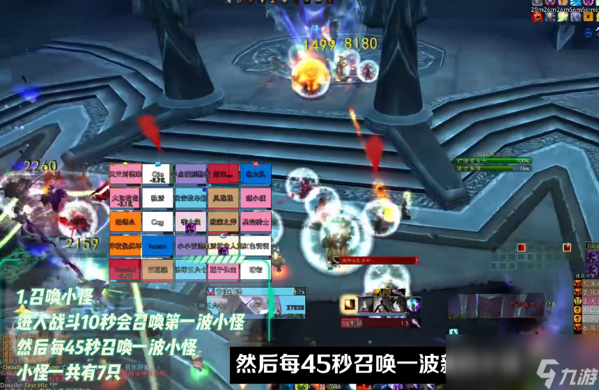 魔兽世界怀旧服冰冠堡垒老二亡语女士打法攻略