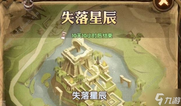 剑与远征失落星辰奇境怎么打 失落星辰奇境通关路线图