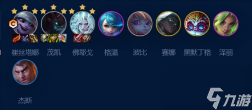 金铲铲之战S9暗影四星小炮怎么玩