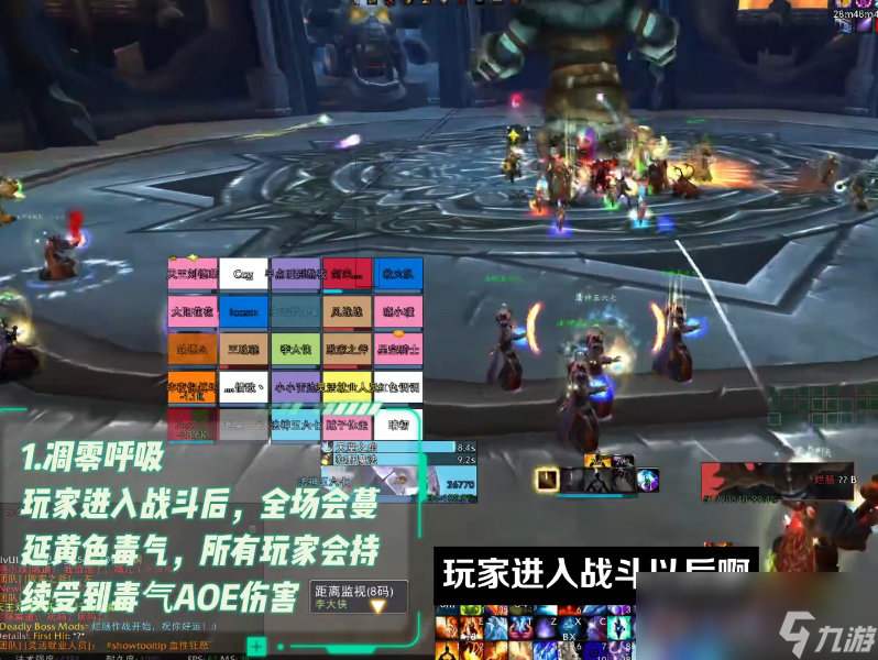 魔兽世界怀旧服冰冠堡垒老五烂肠打法攻略