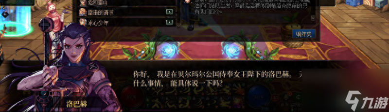 dnf天界怎么去（dnf去天界需要什么條件）