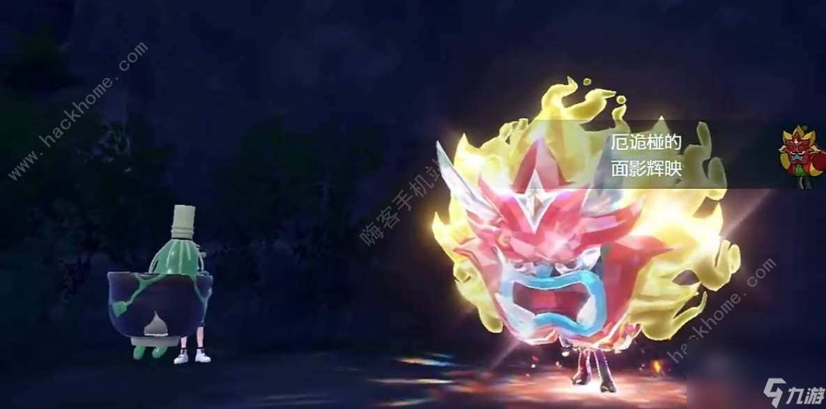 宝可梦朱紫厄诡椪配招攻略