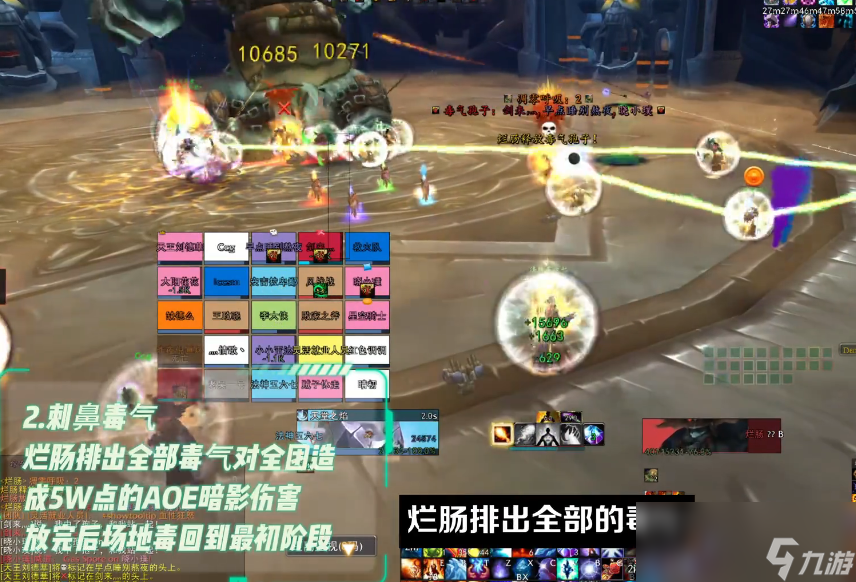 魔兽世界怀旧服冰冠堡垒老五烂肠打法攻略