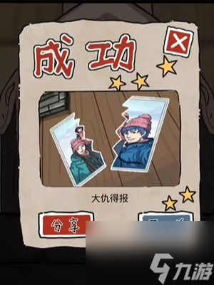 《隐秘的档案》疯狂的山脉怎么过