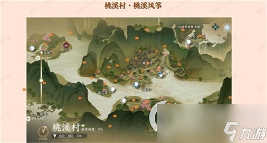 《逆水寒》手游安道全在哪 安道全是什么人