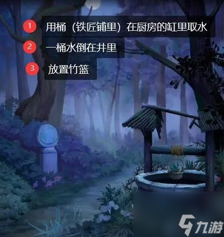 第五章暮鼓鸣攻略图解大全