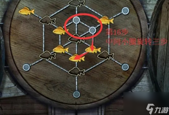 密室逃脱14帝国崛起攻略小鱼图解