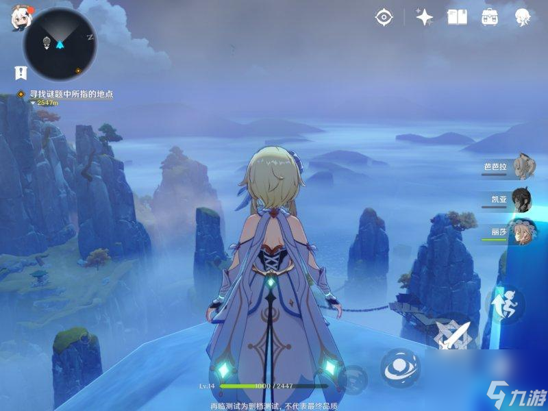 ff14投影顯示不出來-ff14投影任務方法