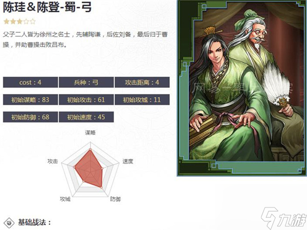 放置奇兵宠物龙蛇,放置奇兵宠物满级