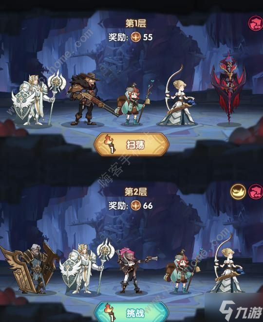 剑与远征迷城遗踪任务攻略 迷城遗踪通关打法及奖励一览
