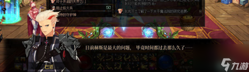 dnf天界怎么去（dnf去天界需要什么条件）